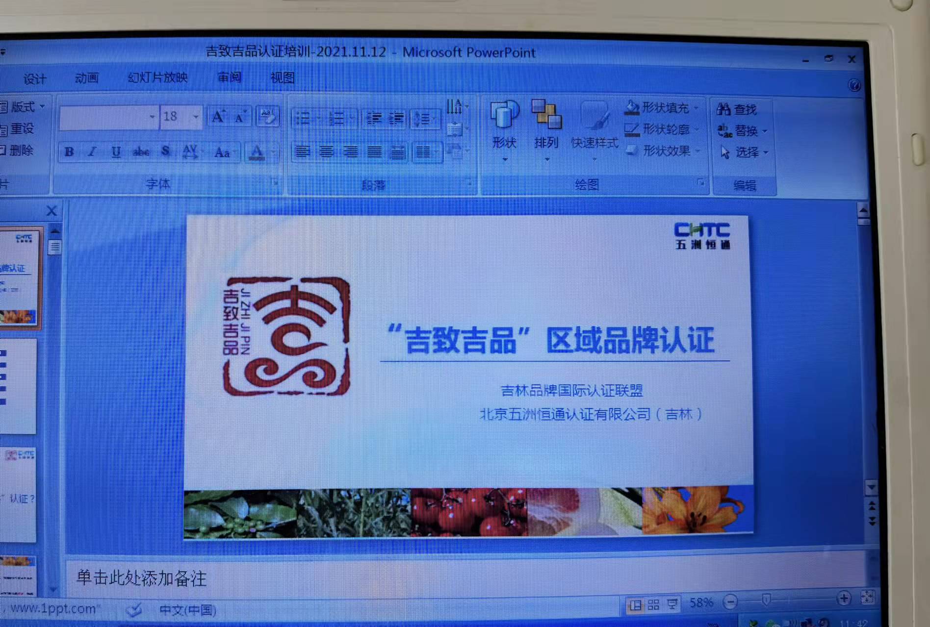 1641456339620183.jpg 微信圖片_202111241700391.jpg