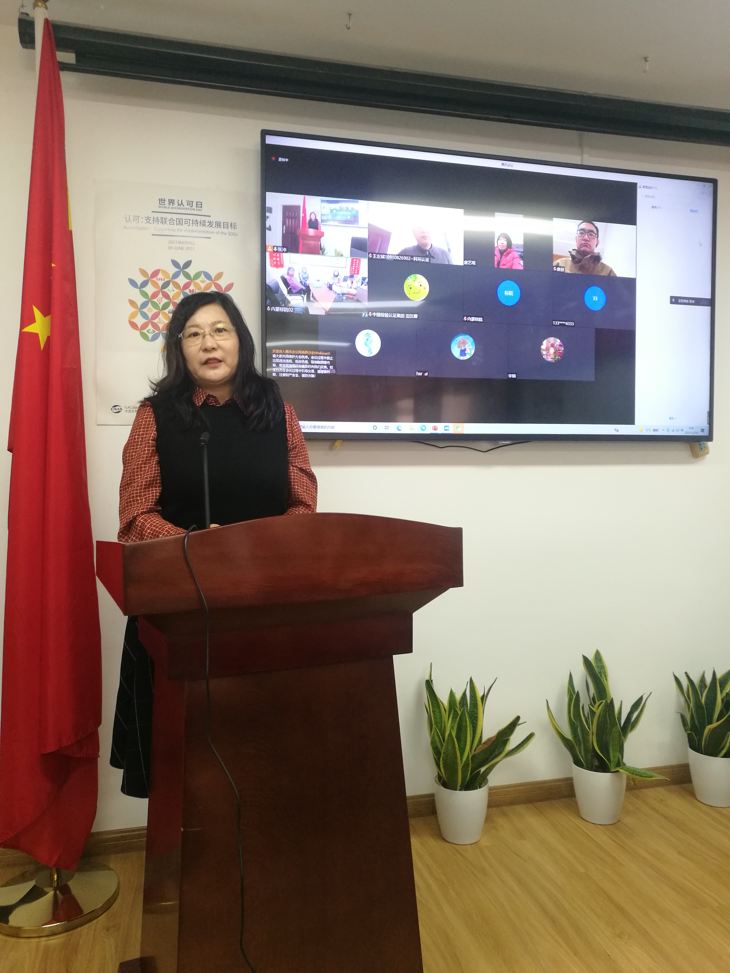 1641458115873318.jpg 微信圖片_202112141431315.jpg